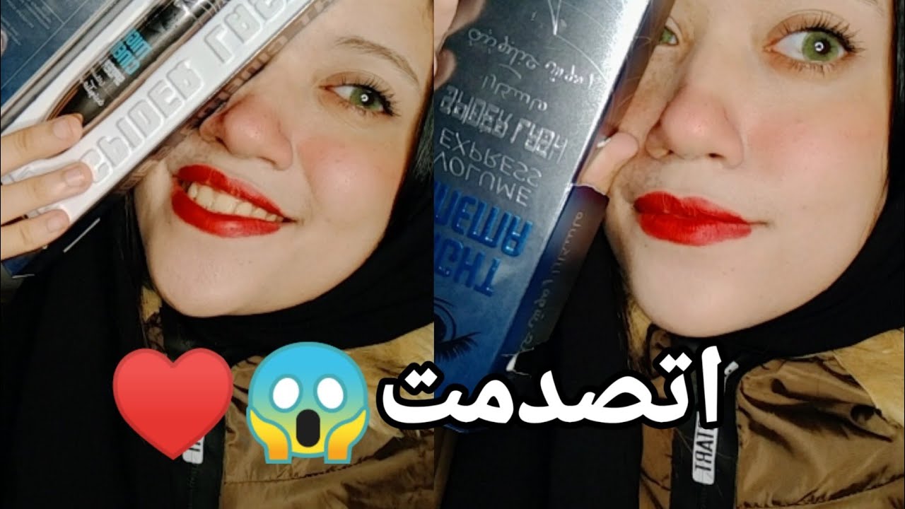 رفيو عن مسكرا مايت سينما العنكبوتيه الجديدة ♥️صدمتني وسعرها خيااال 💙