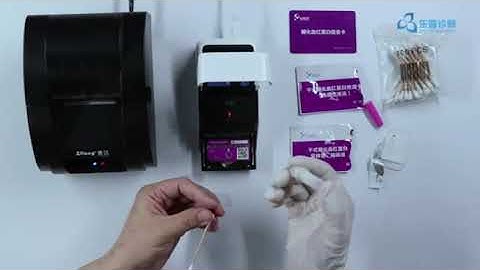 Operation Video of HbA1c Analyzer