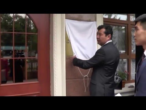 Открытие Казахстанско-Швейцарского Института Туризма, Ресторанного и Гостиничного Бизнеса