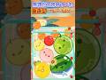 毎日角スイカ日記【224日目】無理だと諦めていたあの垂直型で遂にダブルスイカ達成！！！？＃スイカゲーム＃ダブルスイカ＃垂直型＃shorts