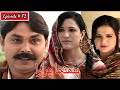 Pahinja parawa episode 2 sindhi drama  sindhi dramas 2023