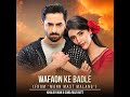 Wafaon Ke Badle Wafa Kar Rahe Hain OST Khalid Khan Saharhashmi Danishtamoor Ost Pakistanidrama Wafaon Ke Badle Wafa Kar Rahe Hain OST Khalid Khan Saharhashmi Danishtamoor Ost Pakistanidrama