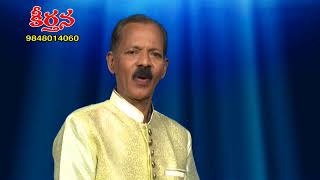 Dr.EZRA SASTRY // KEERTHANA || Emmanuelu Song By Dr.EzraSastry