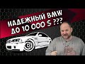 Обыденный эксклюзив | BMW E90 N57 2007 | 1-AUTO (1авто)