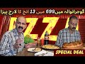Pizza Click Gujranwala---Amazing 13-Inch Large Pizza Deal at Just 699 || Naveed Ahmad Chohan