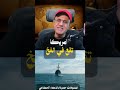 الإمــارات في مرمى النار أذربيجان تفـضح السر وعرش بن زايد يهتز جـ٤ mp3
