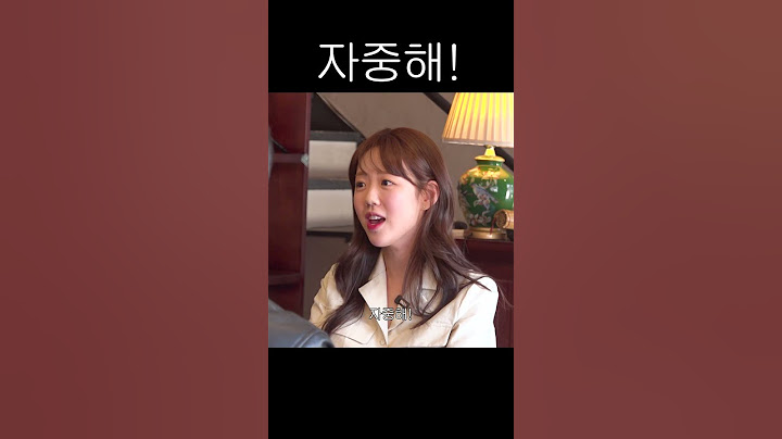 삼각관계 (선공개 ft.지예은)