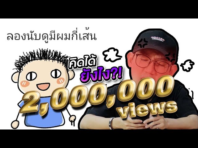 เกมปั่นประสาท ที่คนฉลาดยังร้องไห้!!! #2 (Brain Out) l VRZO