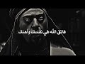 قصة التاجر الصالح وشريكه الغشاش قليل طيب أفضل من كثير خبيث