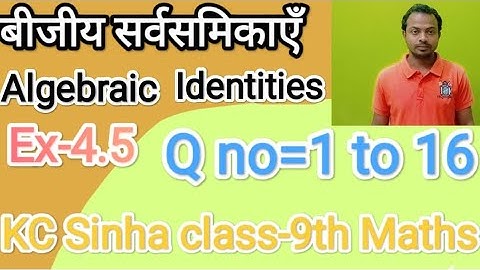 Class-9th KC SINHA STUDENTS FRIENDS Maths chapter -4.5 ka question no=1 to 16