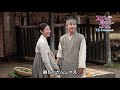 12/4発売「100日の郎君様」DVDBOX2 特典映像よりメイキングの一部を公開【Part1】「フレンチキスってなに？」