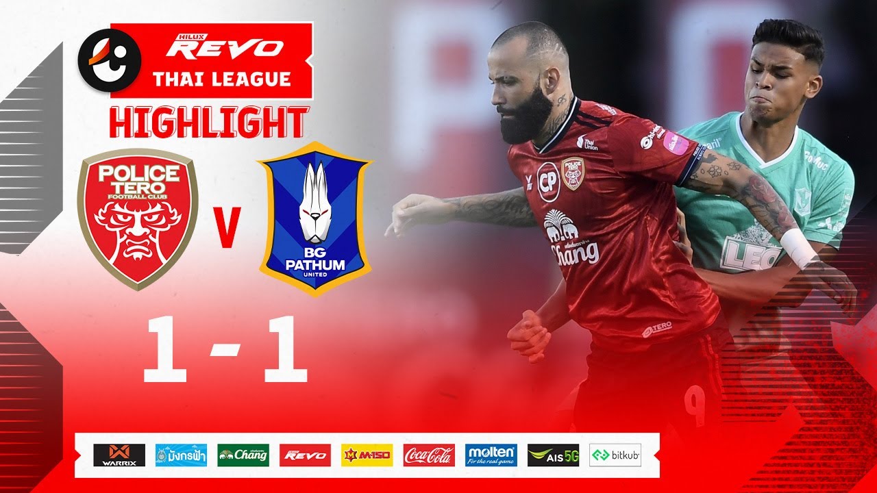 ไฮไลท์ โปลิศ เทโร เอฟซี พบ บีจี ปทุม ยูไนเต็ด | ไฮลักซ์ รีโว่ ไทยลีก 2021/22 | 19-02-2565