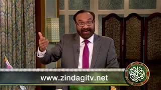 FER 356  Khuda ke khadmon ki izat o mukhalfat, saza o barkat (Islam o Masihat)(Hissa doyam)