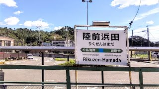 【JR仙石線】東塩釜～松島海岸間、右側車窓  Higashi-Shiogama  Matsushimakaigan