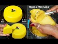 ना घी ना मावा झटपट 1/2 किलो आम से बनायें टेस्टी मिल्क केक /Easy Mango Milk Cake Delight /Sweets