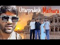 Mathura#🛕uttarpradesh#😎