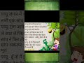 इंसान है या भूत #comedy #funny #jokes #short #funnyvideo #laughingbaby #smile #r2h #5sec #r2h