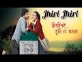 Jhiri jhiri  chirodini tumi je amar  rahul  priyanka  bangla love song