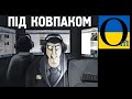 Соцмережі РФ та Білорусі контролює Кремль. Україна на черзі!