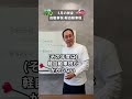 自動車税、軽自動車税、納付書届きましたか??