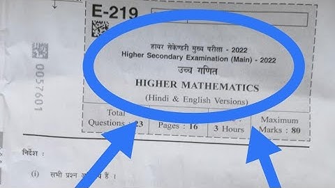 class 12th mathematics paper solution mp board annual exam 2022