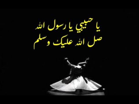 مديح نبوي صلاة من الرحمن ما المسك اطيب