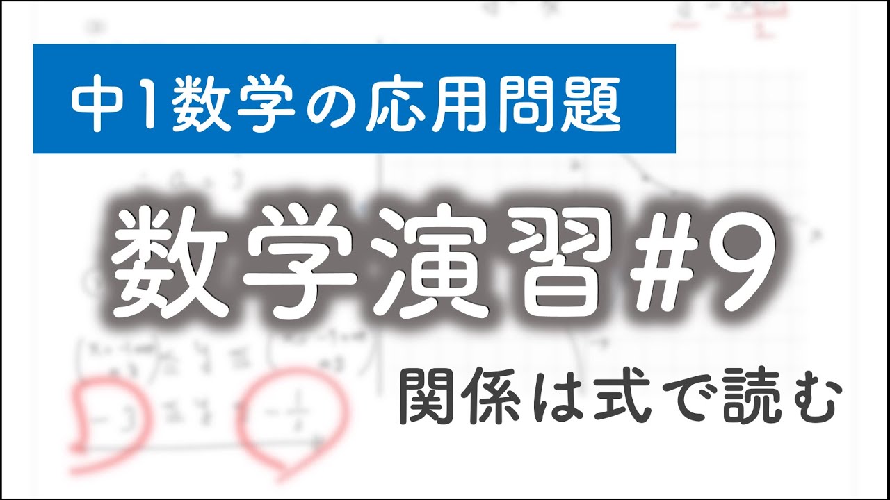 選択用問題見本 数学 基本〜応用 選択用問題見本 数学 基本〜応用 選択用問題見本 数学 基本〜応用 応用