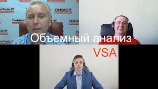 Владимир Мудрикув vs Андрей Коваленко Объемный анализ VSA