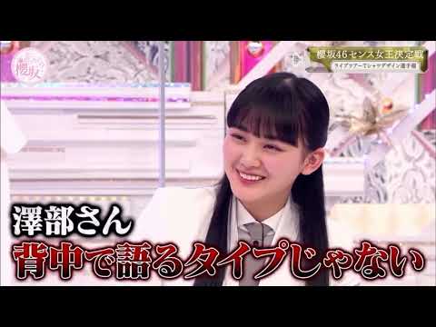 一撃を喰らわす天ちゃん