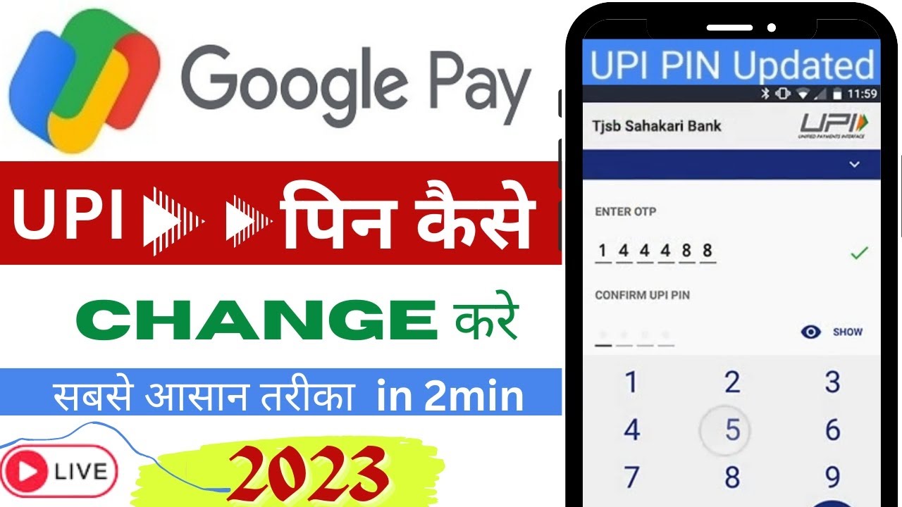 how-to-change-upi-pin-in-google-pay-google-pay-ka-upi-pin-change