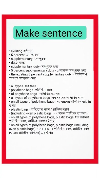 make-sentence-english-learning-learning