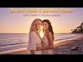 Katy Perry & Selena Gomez - Sunset Kisses & Summer Wishes (Music Video)