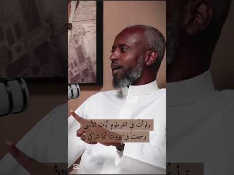 صبرا دمشق فكل طرف باك شعر دمشق بودكاست اسمار