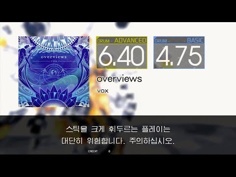 Gitadora overviews Advanced~Basic drum