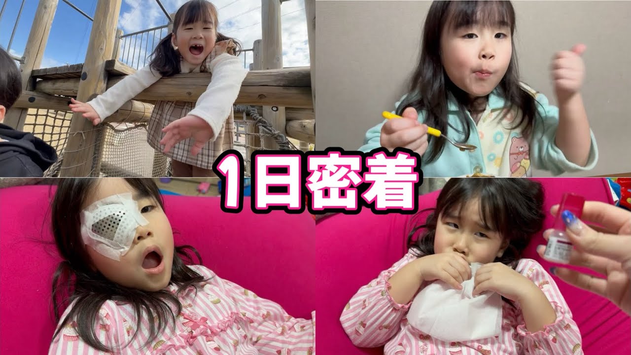We followed Iro-chan for a day after he was released from the