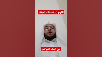 تلاوة خاشعة تريح القلب آيات من سورة المدثر surat al-Mudathir