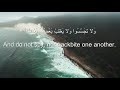 Ahmad khedr surah alhujuraat beautiful heartmelts soothing recitation 