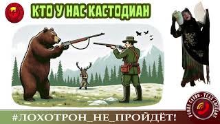 видео: ✅🔥КТО У НАС КАСТОДИАН, или РОЗУ ПОДАЮТ В РОЗЫСК. (АВТОР - НАТАЛЬЯ РАМИРЕС). картинка: ✅🔥КТО У НАС КАСТОДИАН, или РОЗУ ПОДАЮТ В РОЗЫСК. (АВТОР - НАТАЛЬЯ РАМИРЕС).