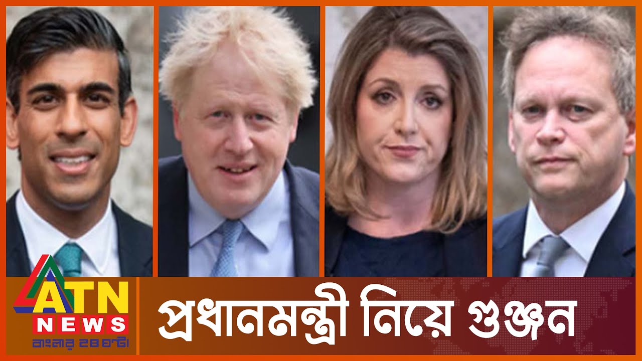 How Long Is One Term For Uk Prime Minister How Long Is One Term For Uk Prime Minister