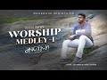 Worship medley1 hallelujah  ft ajay joshva  mahanaim ministries