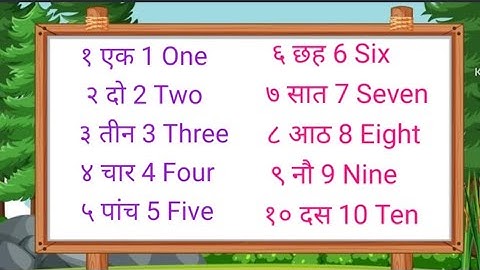 numbers 1 to 10 video English and Hindi, counting Hindi and English, one two three video