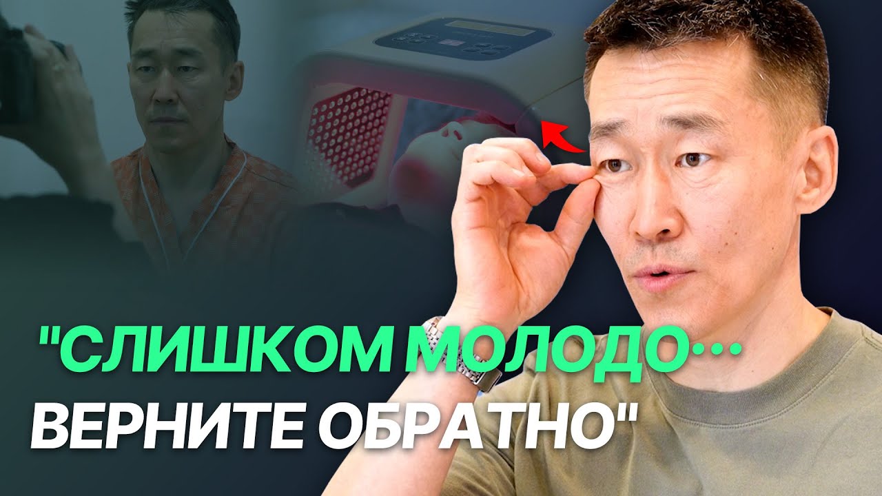 Male Lower Blepharoplasty in Korea