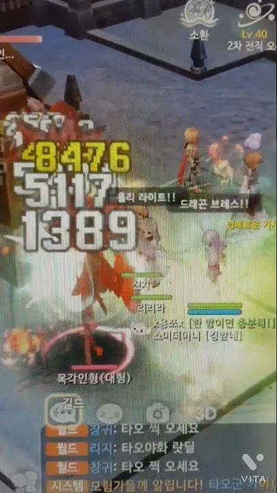 라그나로크아레나쿠폰 - YouTube 라그나로크아레나쿠폰 - Youtube