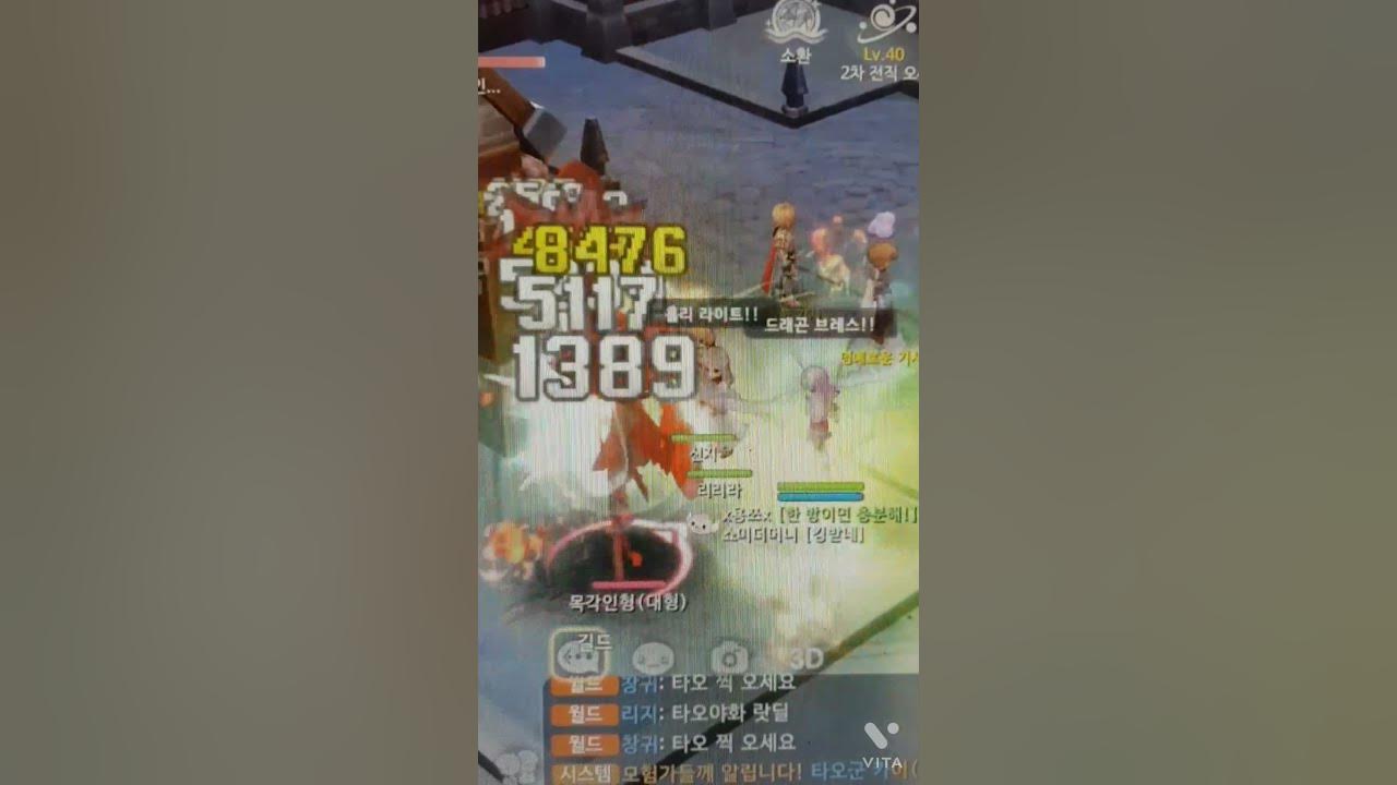 라그나로크오리진 2천만원 보스 카드 먹엇따 Ragnarokorigin Boss Card - Youtube