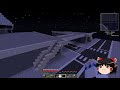【Minecraft】科学の力使いまくって隠居生活隠居編 Part125【ゆっくり実況】