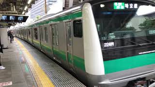 E233系7000番台ハエ137編成大崎発車