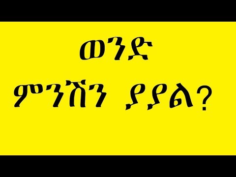 ቪዲዮ: አልትራሳውንድን እንዴት ማብሰል እንደሚቻል