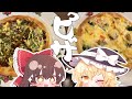 【ゆっくり料理】手作りピザで丸いからカロリーゼロ‼【ゆっくり実況】