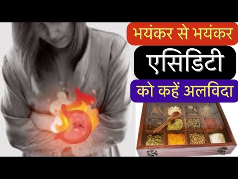 quick-relief-from-acidity-and-heartburn/-acidity-door-karne-ke-gharelu-upay