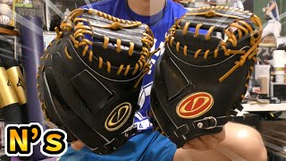 大手野球メーカーで野球企画を担当した知り合いが作った新ブランド「N's（エヌズ）」キャッチャーミット【クーニン割引あり】